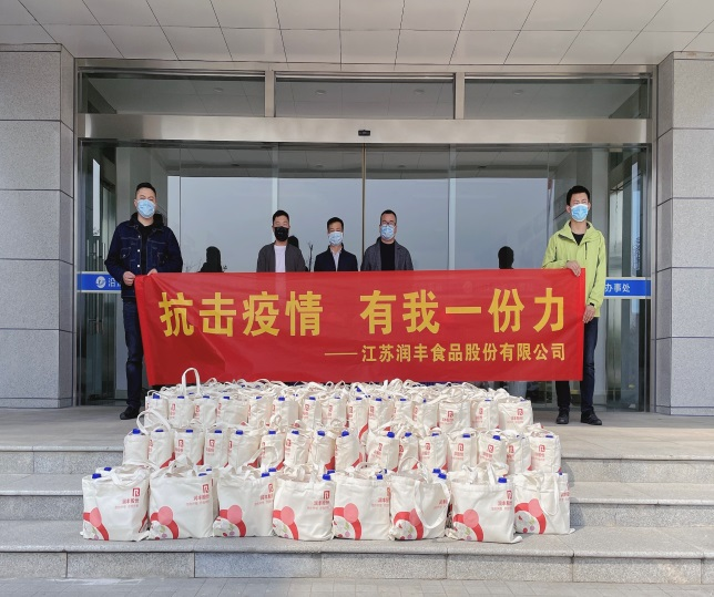 抗擊疫情  有我一份力 ——潤(rùn)豐公司慰問(wèn)街道抗疫一線(xiàn)工作者